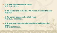 学习的名言英文