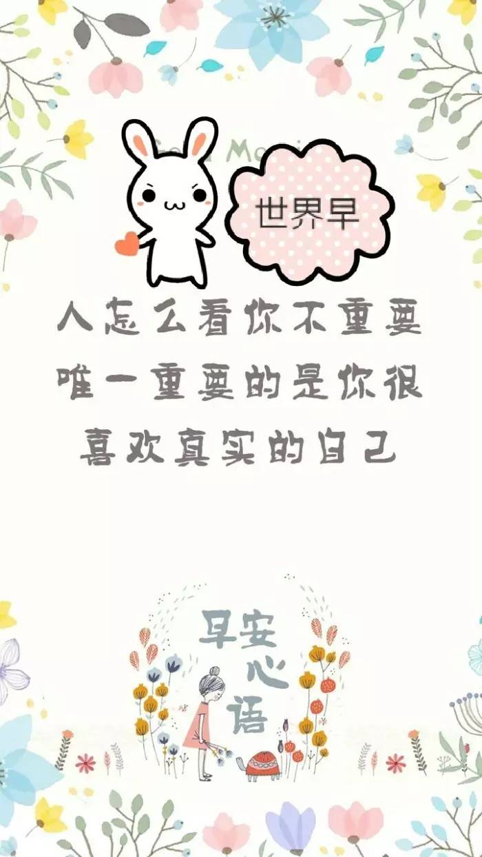 
2.不要放弃你的梦想