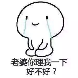 1.都是我的错