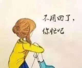 1.不要用过去欺骗你的未来