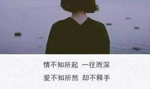 让对方看到心疼的句子 句句都是泪点