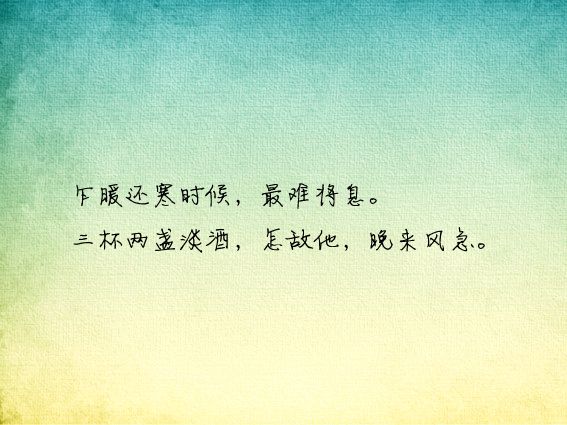 苦恼