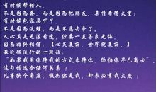 没有安全感的签名