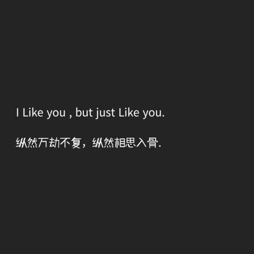 个性签名暗示嫉妒