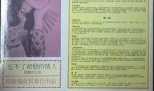 忘不了初恋的说说