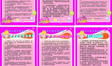 幼儿园保育员教育格言