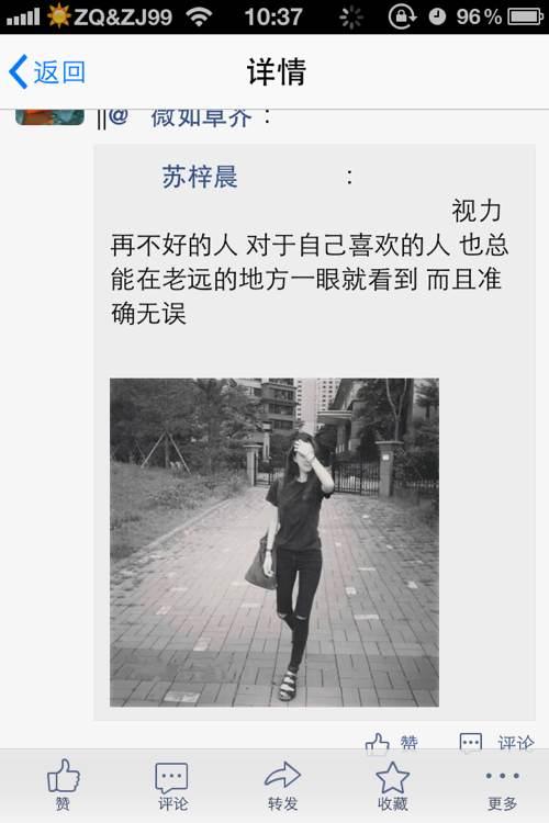 2017年最受欢迎的话题