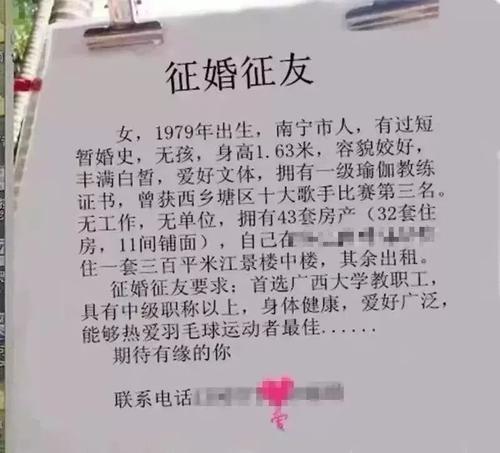QQ搞笑结婚签名