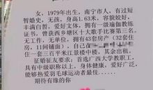 qq搞笑征婚个性签名