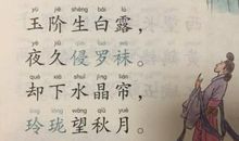 李白借景抒情的诗句