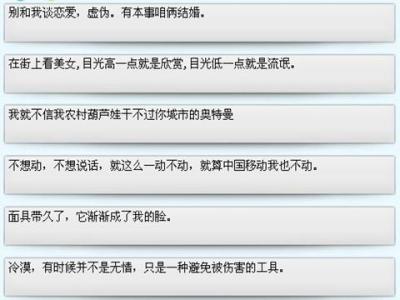 有趣的签名