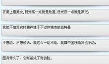 搞笑的个性签名