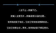 qq空间个性搞笑签名