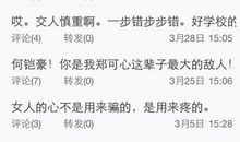 qq个性签名女生幽默