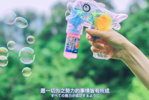 简短的句子，《早安消息》，一个在早上吸引一群朋友的文案句子1