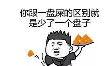 有文化的人是如何骂人的 名人骂人不吐脏字的句子说说