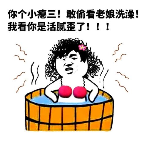 一句话搞笑签名