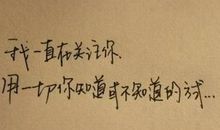 暖心的朋友圈说说