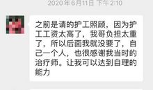 死马当活马医的歇后语