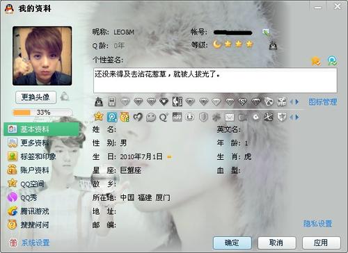 yy有趣的签名集合