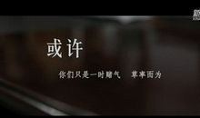 后悔当初冲动的决定的句子