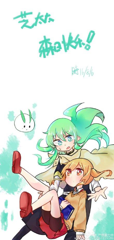 传闻