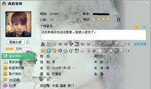 qq个性签名搞笑死人