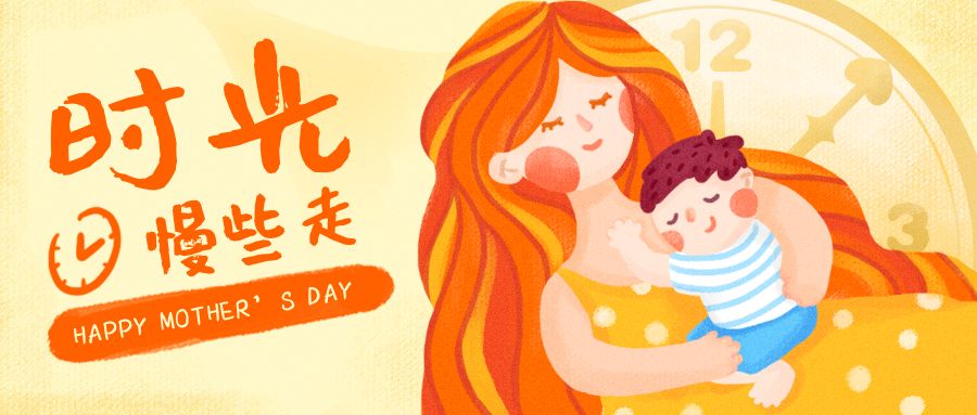 母亲节的问候简短而独特