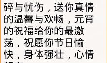 有关父亲节提醒短信