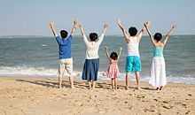 关于家庭的座右铭