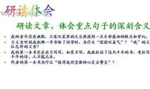 男女朋友的说说短语