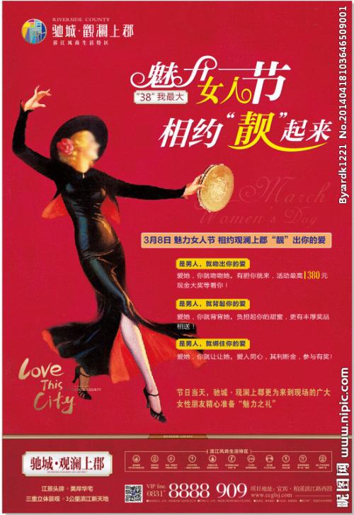 38个商务问候
