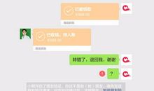 微信收到生日红包说说