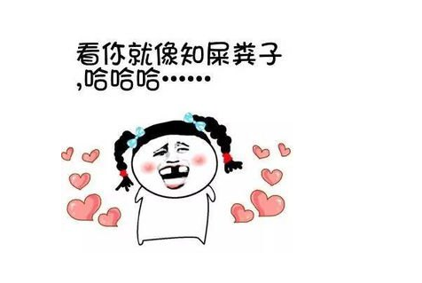 没有脏话的句子