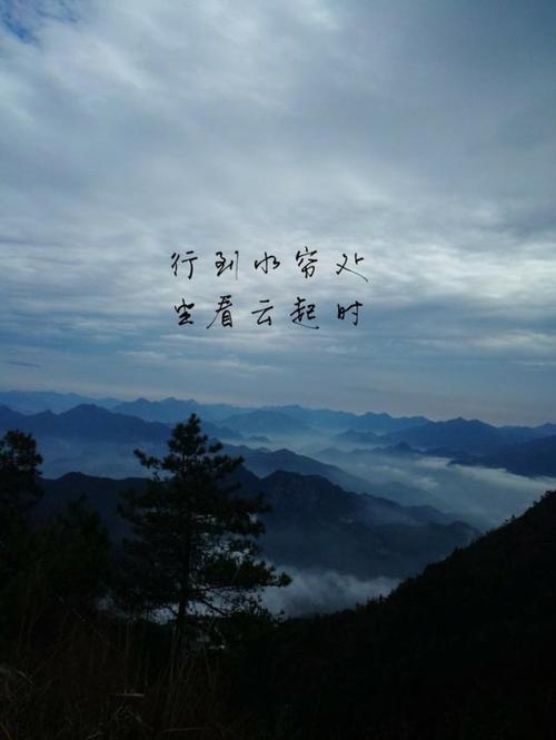 禅句