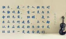 林清玄经典语录摘抄