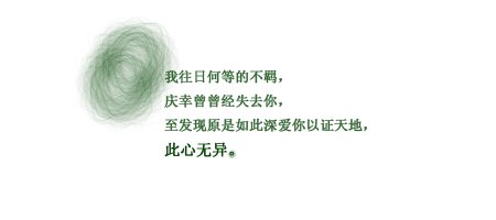 谢谢男朋友给我生日礼物