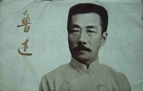 青年鲁迅的座右铭1