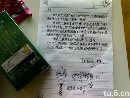 女儿祝父亲节短信