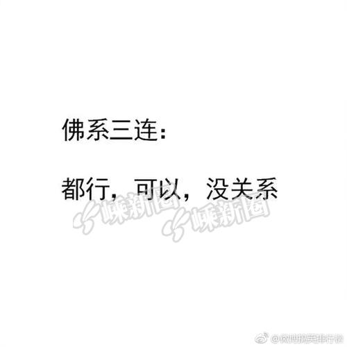 佛教妇女谈论