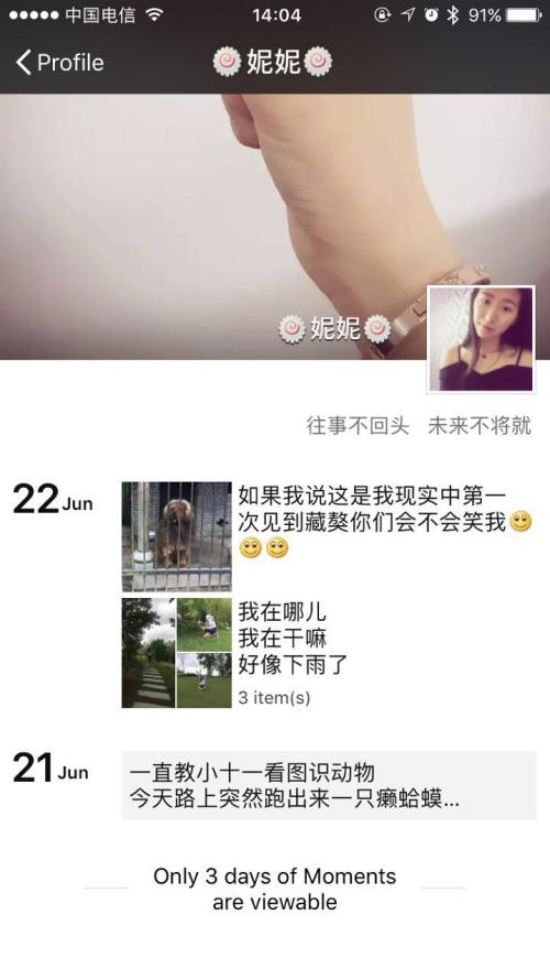 睡前聊一聊