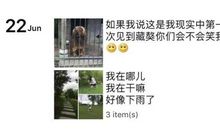 睡前发朋友圈说说