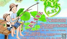 父亲节经典短信大全