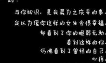 即将毕业说说大全