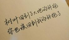 qq签名伤感的句子