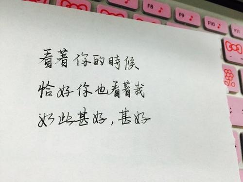 爱一个人经典句子
