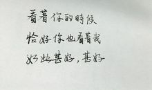 喜欢一个人经典句子