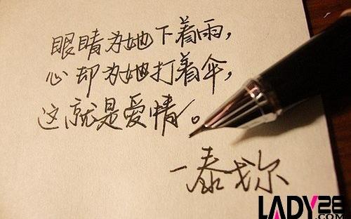 QQ签名表达爱意