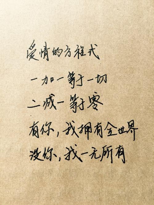 美丽而温暖的爱情句子