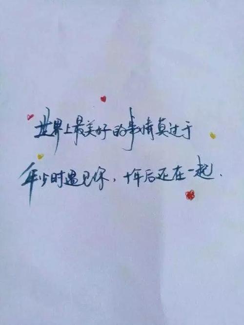 硬句子